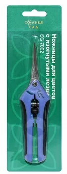 Ножницы для цветов "Солнце Сад"